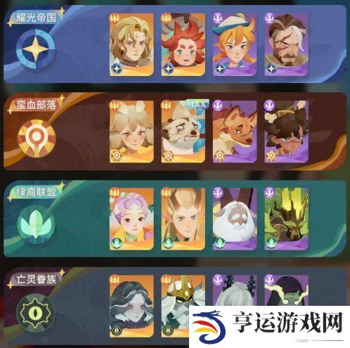 剑与远征启程五月队玩法是什么 剑与远征启程五月队玩法攻略