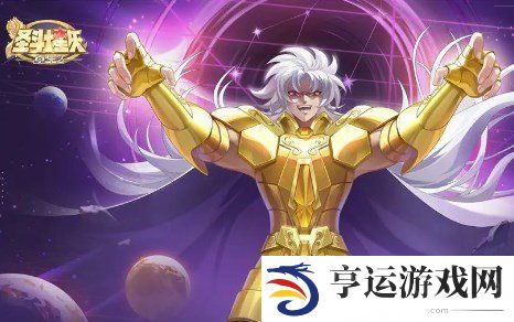 圣斗士星矢重生2公测兑换码是多少 圣斗士星矢重生2兑换码大全