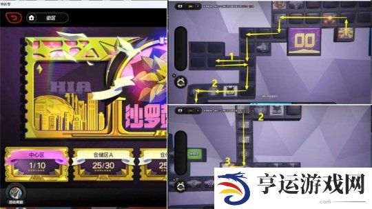 绝区零沙罗黄金周活动第三关 绝区零沙罗黄金周活动攻略