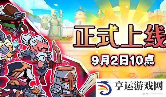 佣兵突击队首发公测福利礼包码大全 佣兵突击队公测兑换码大全
