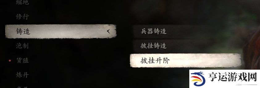 黑神话悟空二周目继承及新增内容介绍 黑神话悟空二周目可以继承什么