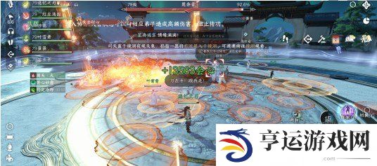 逆水寒手游白帝飞霜试炼怎么过 逆水寒手游白帝飞霜试炼打法攻略