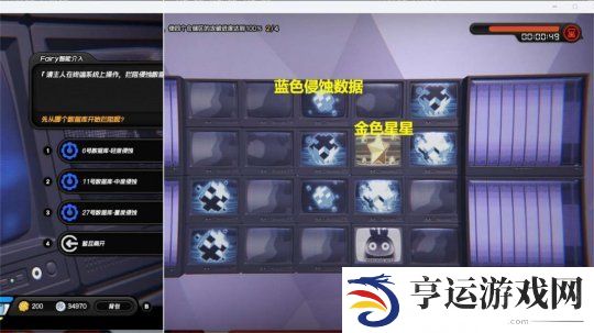绝区零沙罗黄金周活动第二关 绝区零沙罗黄金周活动攻略