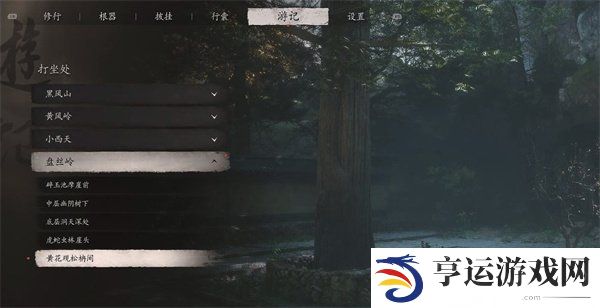 黑神话悟空第四回蒲团位置在哪里 黑神话悟空第四回蒲团位置大全