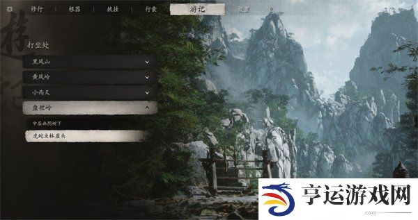 黑神话悟空第四回蒲团位置在哪里 黑神话悟空第四回蒲团位置大全