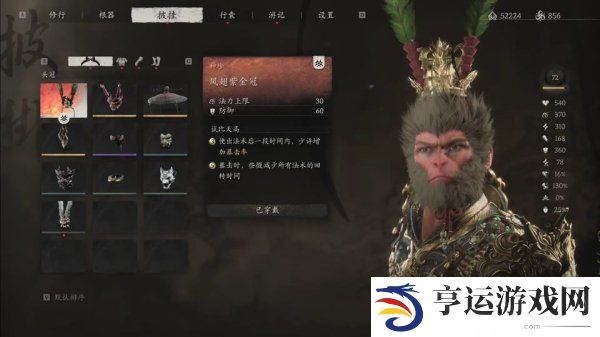 黑神话悟空蚕丝怎么获得 黑神话悟空蚕丝获取方法攻略