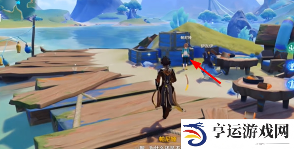 原神正午的海鸟成就怎么获取 原神正午的海鸟成就获取攻略