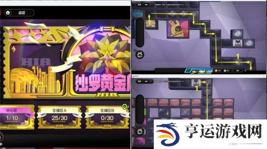 绝区零沙罗黄金周活动第二关 绝区零沙罗黄金周活动攻略