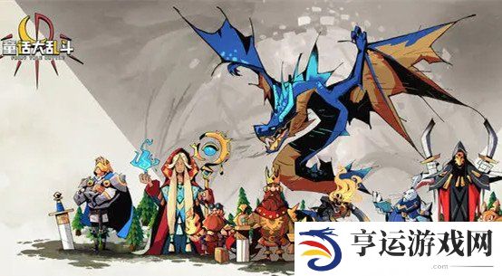 童话大乱斗快速提升战力的方法 童话大乱斗快速提升战力攻略大全