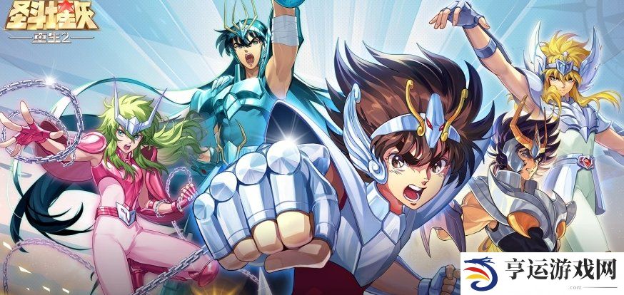 圣斗士星矢重生2公测兑换码合集 圣斗士星矢重生2最新礼包福利码