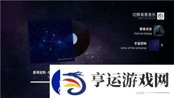 波西亚时光料理配方大全