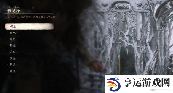 黑神话悟空二郎神怎么打 黑神话悟空二郎神打法图文介绍
