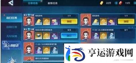 体验奥拉星手游世界之钥获取途径全解析-日常任务、活动、商店及竞技场等多渠道攻略