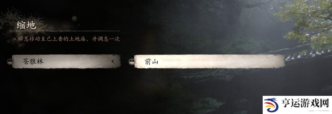 黑神话悟空二周目继承及新增内容介绍 黑神话悟空二周目可以继承什么