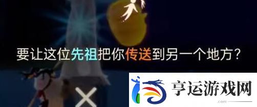 光遇猫窝地图位置介绍