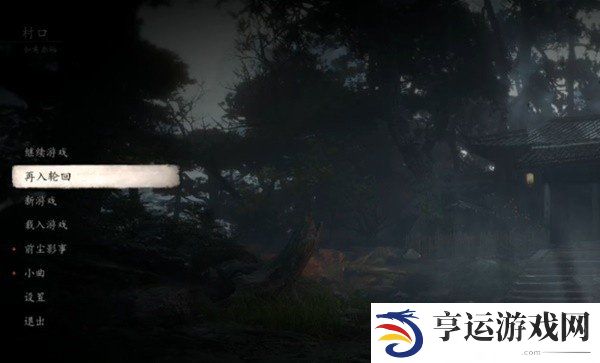 黑神话悟空全法术解锁方法 黑神话悟空法性颇通七十五难达成攻略
