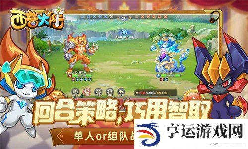 西普大陆BOSS怎么打 西普大陆BOSS打法攻略