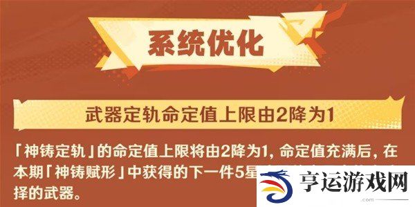 原神5.0版本上半活动一览 原神5.0版本上半有哪些活动