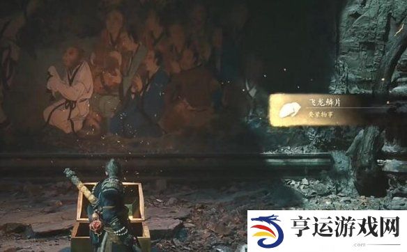 黑神话悟空博山炉怎么获得 黑神话悟空博山炉获取攻略