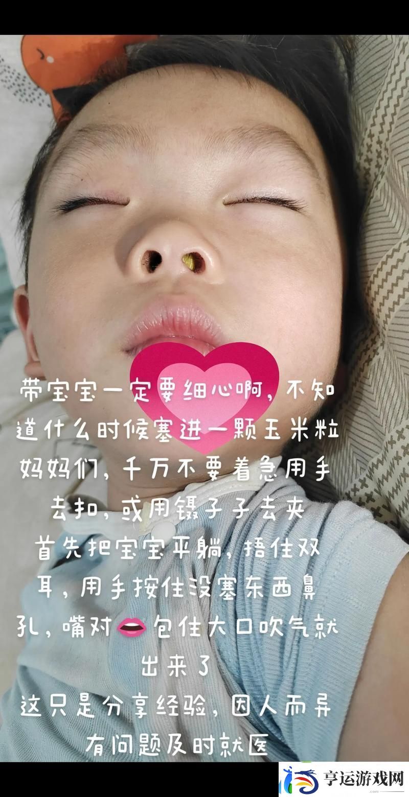 宝宝好会夹～嘶-受不了！小小手掌的力量与温馨