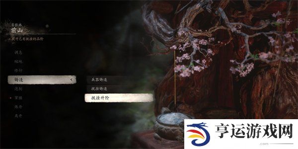 黑神话悟空二周目与一周目有什么区别 黑神话悟空二周目继承内容一览