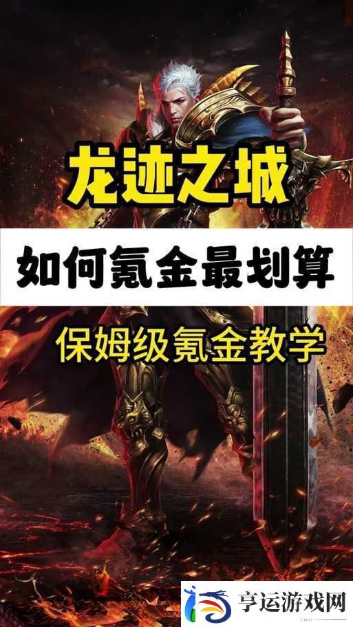 团灭制造机-揭秘飞升三国中群伤之王的无双传奇与影响