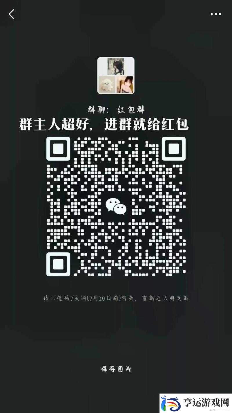 成语红包群第96关深度解析-全面攻略助你轻松解锁九十六层智慧挑战之门