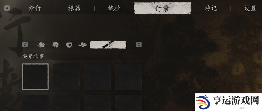 黑神话悟空二周目继承及新增内容介绍 黑神话悟空二周目可以继承什么