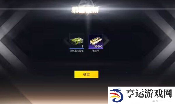 和平精英地铁逃生狙击黑鹰怎么完成 和平精英地铁逃生狙击黑鹰完成攻略