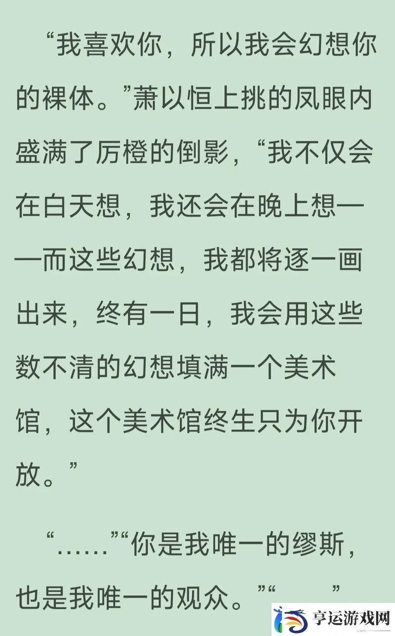 如何实现完全占有1LVLH的战略目标