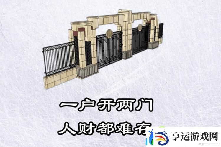 内容丰富扒开荒草见两门大门关小门求下联