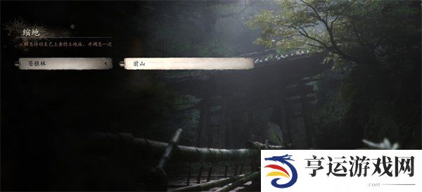 黑神话悟空二周目与一周目有什么区别 黑神话悟空二周目继承内容一览