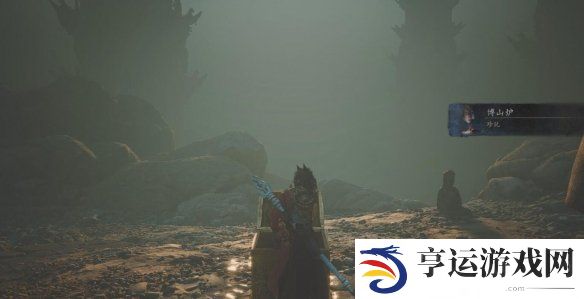 黑神话悟空博山炉怎么获得 黑神话悟空博山炉获取攻略