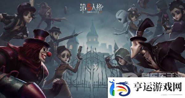 第五人格罗森联动活动第二弹什么时候开启-罗森联动活动第二弹时间详情