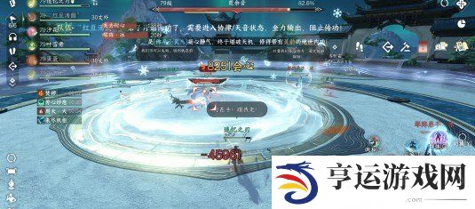 逆水寒手游白帝飞霜试炼怎么过 逆水寒手游白帝飞霜试炼打法攻略