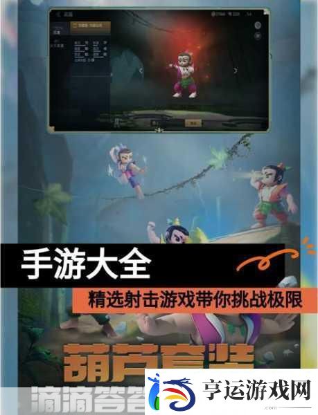 狙击任务挑战极限-最佳战场生存等你来战！