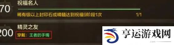 DNF手游女鬼剑上线送3件自选史诗 女鬼剑自选史诗怎么用提升最大？