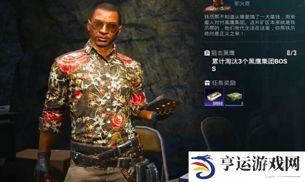 和平精英地铁逃生狙击黑鹰怎么完成 和平精英地铁逃生狙击黑鹰完成攻略