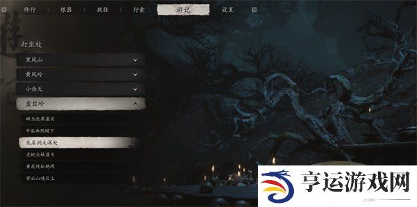 黑神话悟空第四回蒲团位置在哪里 黑神话悟空第四回蒲团位置大全