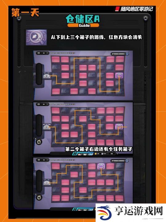 绝区零沙罗黄金周活动第一关怎么过 绝区零沙罗黄金周活动攻略