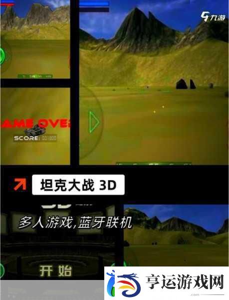 钢铁之丘2震撼来袭