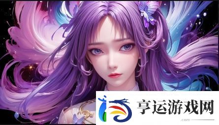 欧产日产国产精品VR-如何影响现代家庭娱乐体验