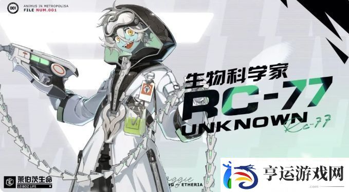 伊瑟·重启日RC77角色介绍
