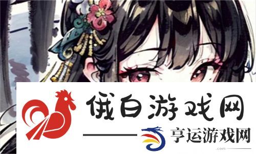 免费b站看大片真人直播：为您提供极致观影体验的全新选择