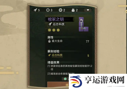 尘白禁区2.3版本蜃梦笔谈任务怎么玩 蜃梦笔谈任务玩法攻略