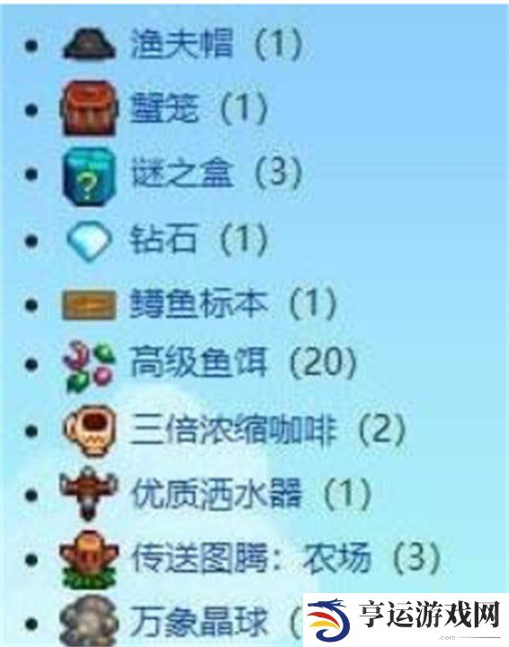 星露谷物语鳟鱼大赛怎么玩 星露谷物语鳟鱼大赛攻略