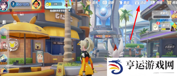 宝可梦大集结公测兑换码有什么 宝可梦大集结公测兑换码大全2024
