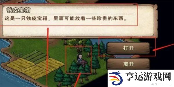 烟雨江湖龙泉镇宝箱怎么获得 烟雨江湖龙泉镇宝箱位置信息