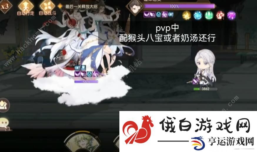 食物语日月套三环值得抽吗 日月套三环技能属性搭配攻略图片2