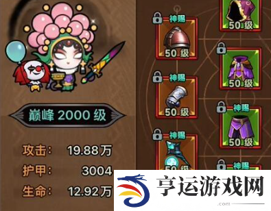 迷雾大陆法师最强流派搭配 迷雾大陆法师怎么搭配